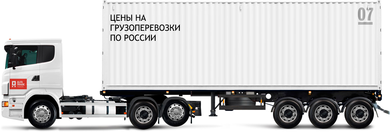 alfatrade